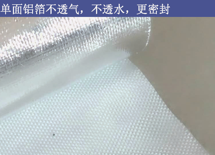 批发 中碱 玻纤布 04玻璃钢布 管道 保温 防腐 玻璃丝布示例图3