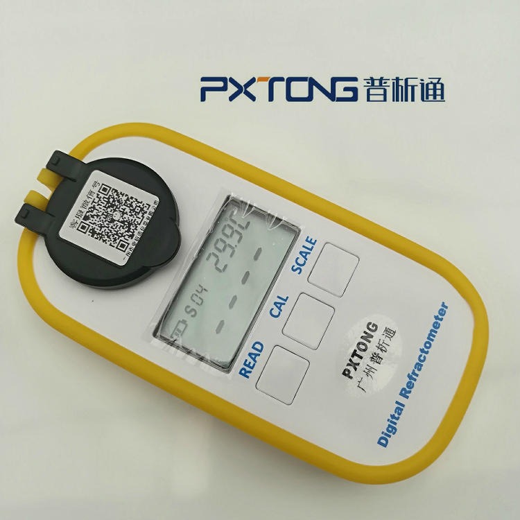 数显酒精乙醇浓度计 便携式酒精浓度仪 数显酒精浓度监测仪 PX-ADD404