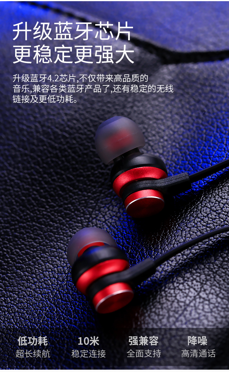 DODGE 无线蓝牙苹果耳机 颈挂式入耳式运动磁吸耳麦可插卡重低音示例图10