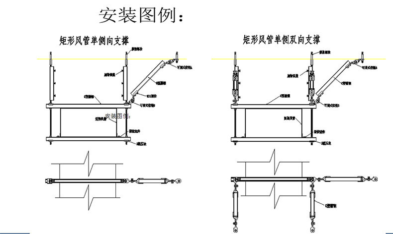 无锡抗震支架水管吊架 风管消防专用抗震支架 水管吊架紧固件示例图7