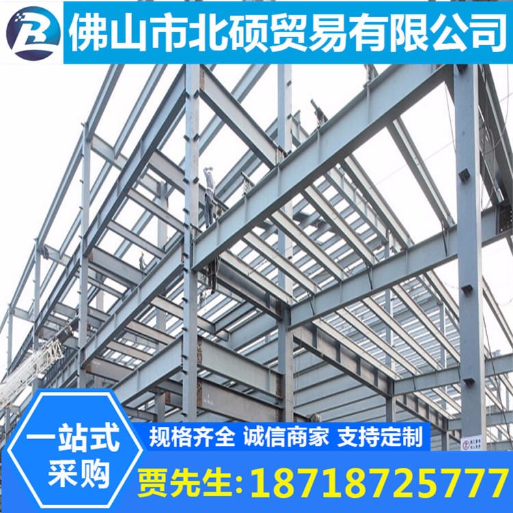 阳江薄壁H型钢 批发镀锌H型钢建筑钢材规格齐全欢迎选购