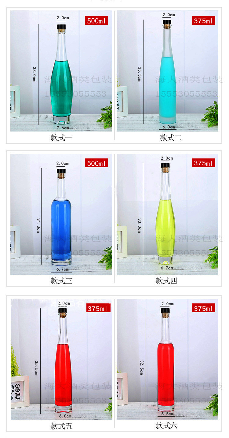 高档晶白料 275ml 依云矿泉水玻璃瓶   饮料  果汁玻璃瓶 250ml示例图11