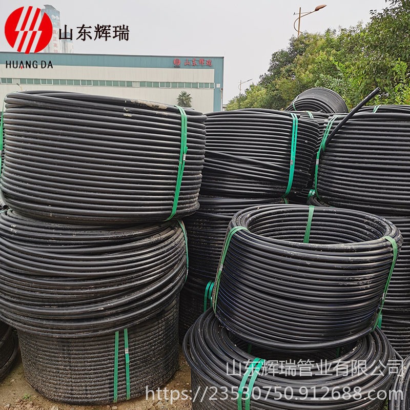 莒县市政自来水管网   pe塑料自来水盘管    高密度聚乙烯给水管厂家批发