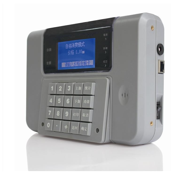 安达凯电子-XF02 4G食堂消费机 异地消费云平台管理