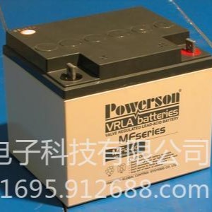 复华POWERSON蓄电池FM12-38/38Ah价格POWERSON蓄电池代理商厂家直销