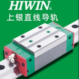 HIWIN线性导轨 HGW25HB上银导轨滑块批发导轨  直线导轨生产厂家 耐腐蚀耐酸碱导轨滑块