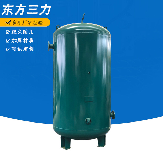 直供河北空压机储气罐3立方 立式碳钢压力缓冲罐 氮气氧气罐
