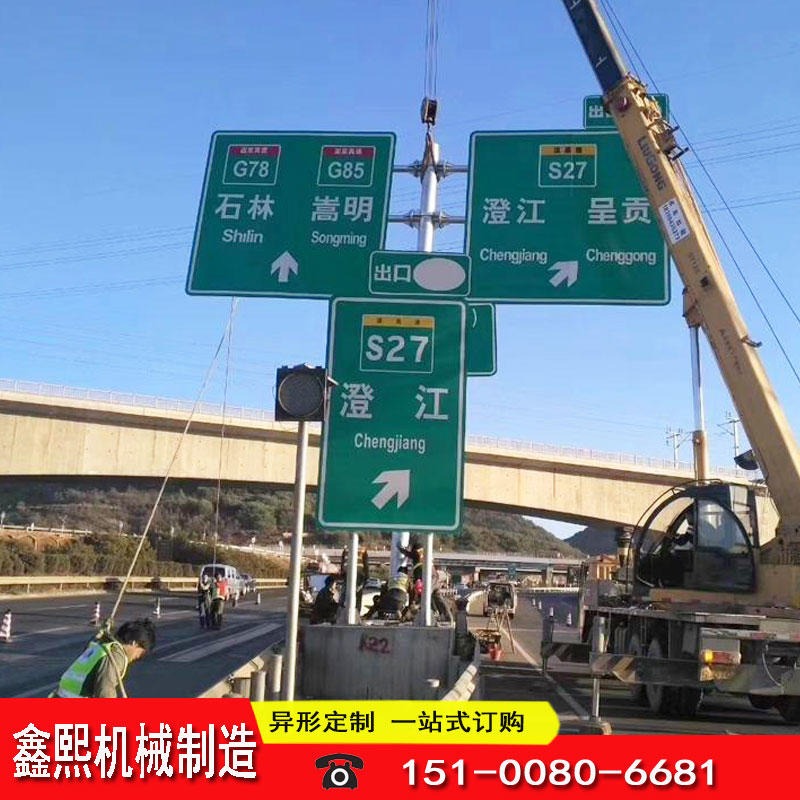 鑫熙道路交通指示牌立杆 高速路标志杆 F型悬臂标志杆