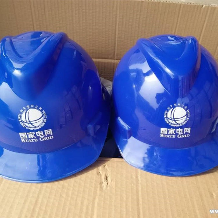 ABS安全帽生产厂家 蓝色加厚安全帽 智科施工头盔 AQM-ZK