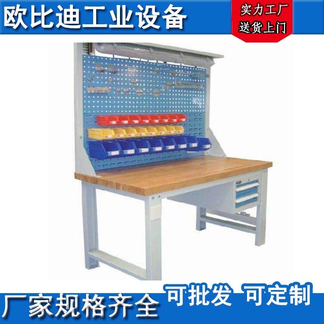 广东供应榉木桌面工作台 1.5米实木模具钳工桌 可非标定做工作桌