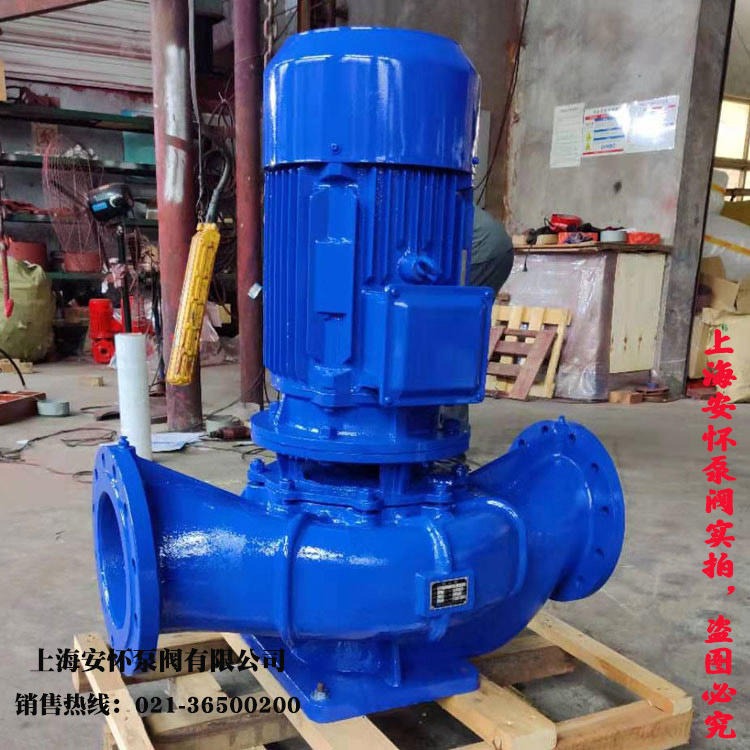 isg型管道离心泵 上海安怀ISG65-250立式多级泵型号 15kw管道离心泵