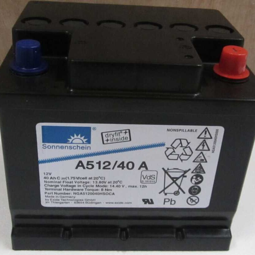 德国阳光蓄电池12V40AH 阳光蓄电池A512/40A 质保三年  胶体免维护储能蓄电池 现货供应