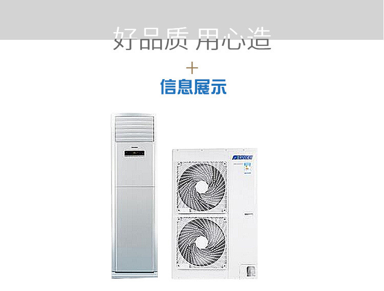 格力空调 KFR-120LW(12568S)Ac-2 JC01 5匹380V冷暖商用柜机示例图5