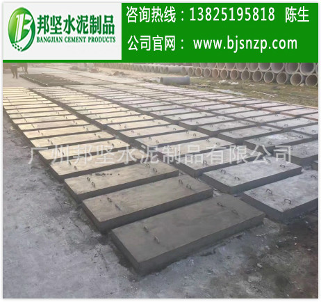 广州 东莞 肇庆 深圳 预制混凝土盖板 包边混凝土盖板 水泥盖板示例图4