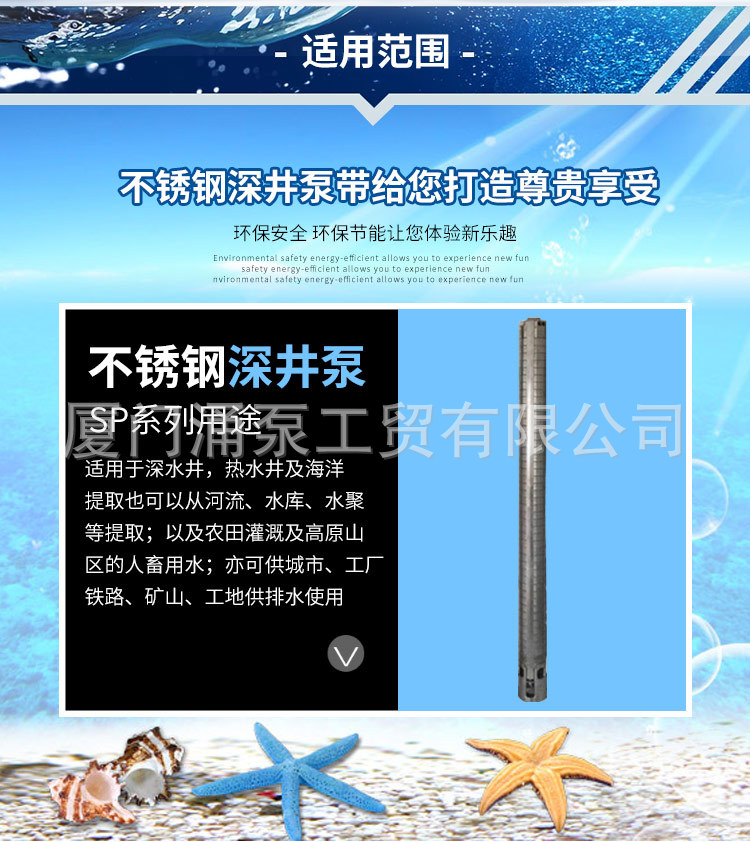扬程81m 流量5m3/H 功率2.2KW  台湾进口电焊 立式多级离心潜水泵示例图2