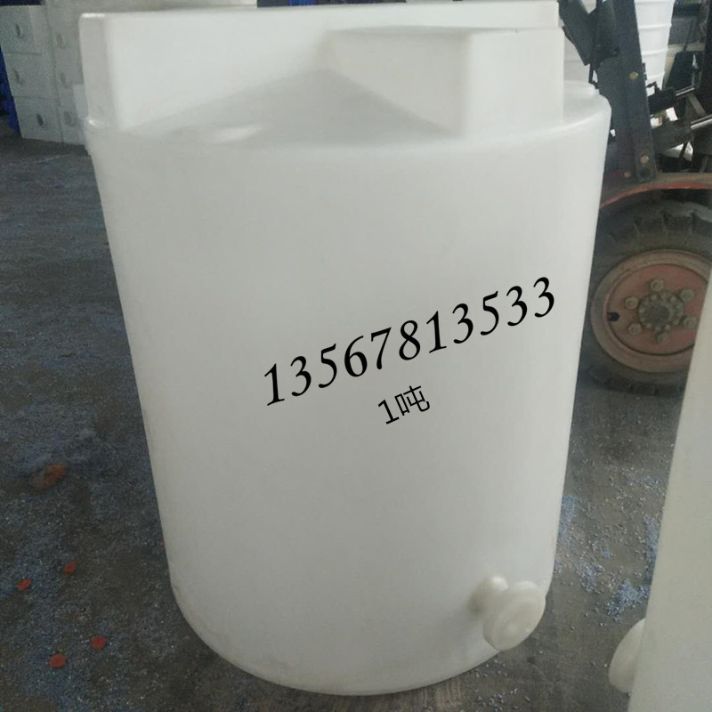 定制PE塑料搅拌罐 1吨洗衣液玻璃水搅拌桶 加药箱溶药桶示例图3