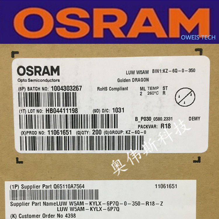 LUW W5AM-KZLY-6P7R OSRAM欧司朗 6070高亮汽车大灯LED 凸头透镜示例图4