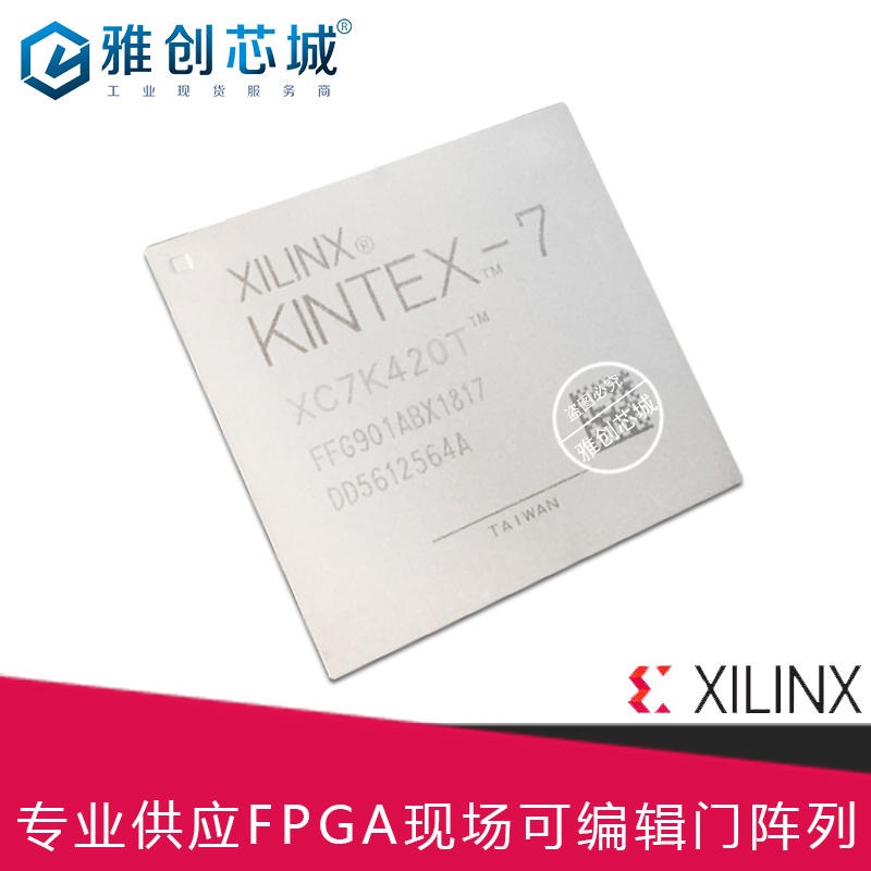 Xilinx_FPGA_XC7K420T-1FFG901C_现场可编程门阵列