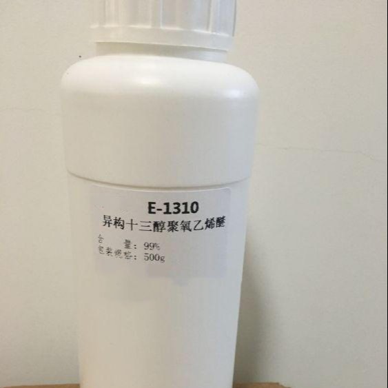 乳化剂 异构十三醇醚 E1310 异构十三醇10醚 阿切斯化工 源头厂家 CAS 69011-36-5