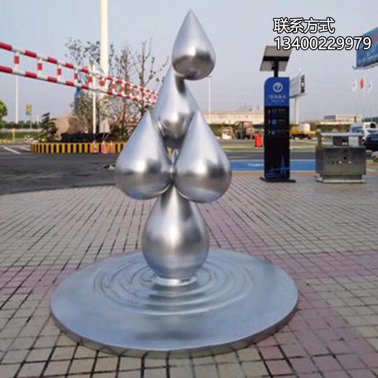 不锈钢雕塑 抽象水滴雕塑 户外公园水池景观雕塑 怪工匠