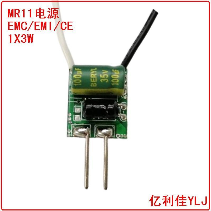 抗干扰led电源 MR11太阳能灯驱动3W 变压器12伏24V调光PWM