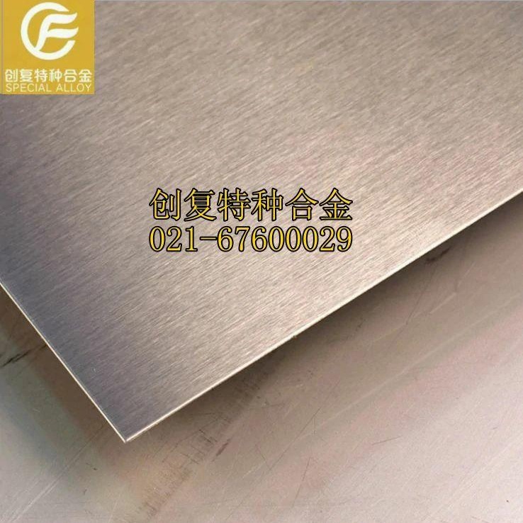 供应 GH3128 镍基合金 高温合金 钨钼合金 带材 卷材 板材 棒材 管材 现货规格齐全 可定制加工