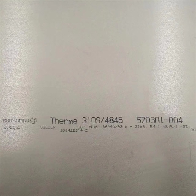 进口310S耐热不锈钢板材料美标SA240 德标1.4845