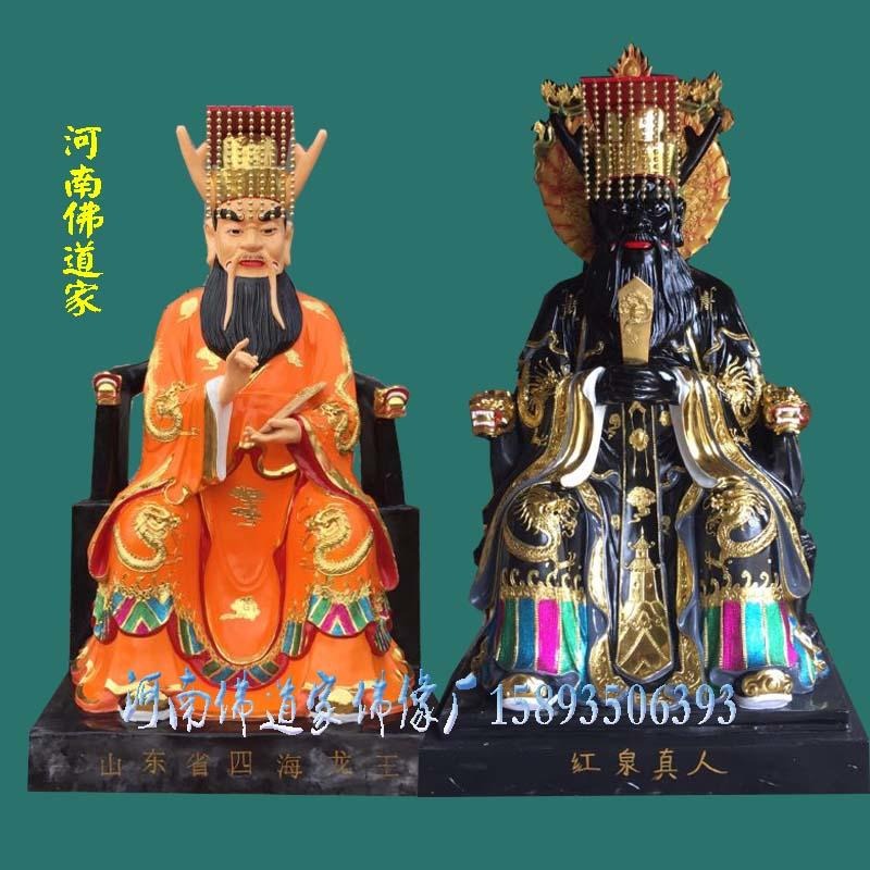 四海龙王神像 民间俗神 宗教祭祀 河南大型雕塑彩绘总厂供应 树脂材质 厂家直销 品质保障