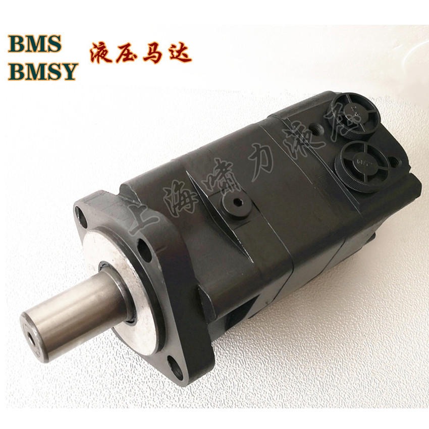 BMSY-200液压马达   BMSY-200-E4BD上海啸力
