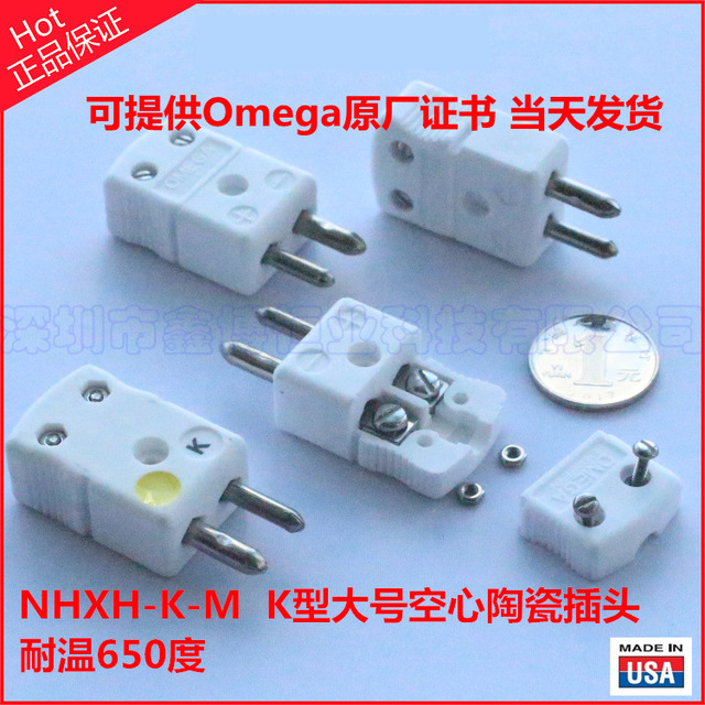 NHXH-K-M陶瓷热电偶空心插头 美国omega高温陶瓷连接器 650度端子