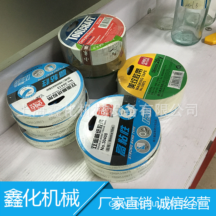 上海罐装食品套标机 电加热标签收缩炉  定制 食品饮料均适用示例图30
