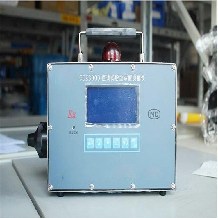 厂家供CCZ3000粉尘采样器 便携式测尘仪 普煤出售粉尘测量仪