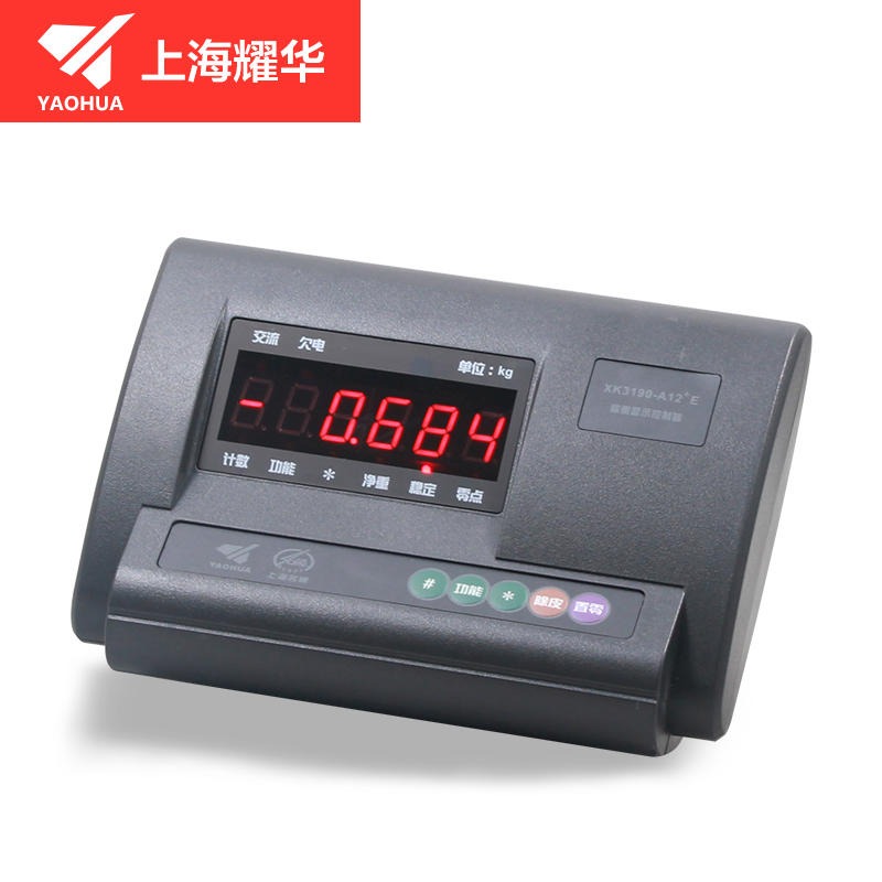 耀华XK3190-A12E称重显示控制器 电子地磅仪表 电子台称表头价格