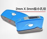 彩谱CS-300S微孔光泽度仪 23mm测量口径  光泽度测试仪 油漆光泽度测定仪