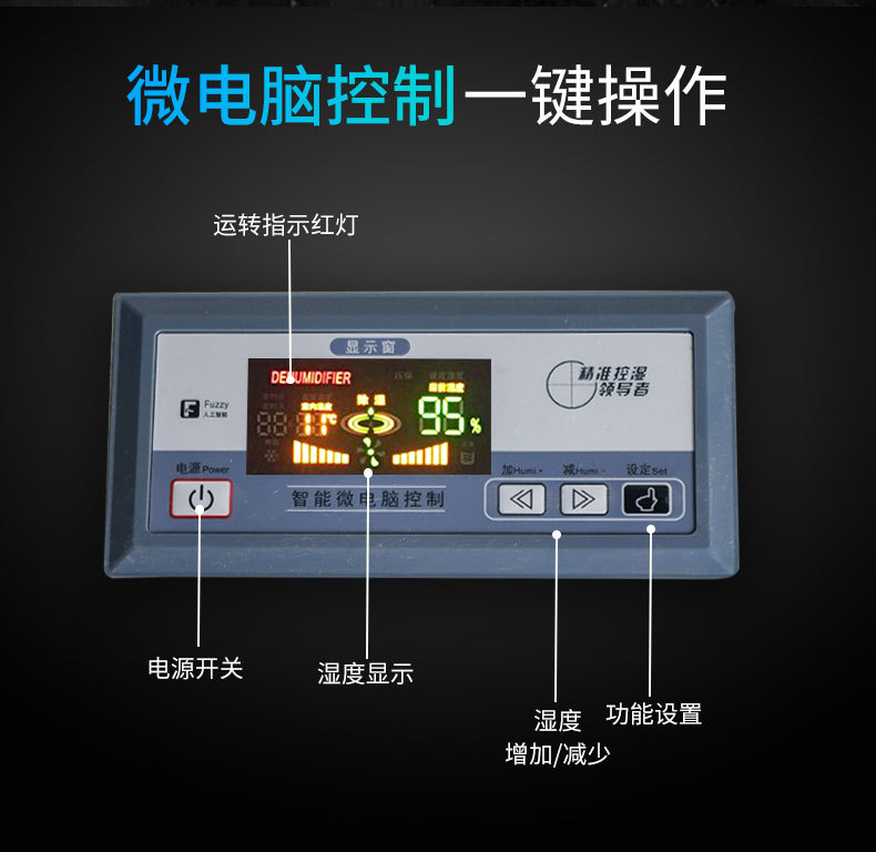 同恩车间超声波加湿器 全自动超声波加湿机 工业超声波加湿机示例图8