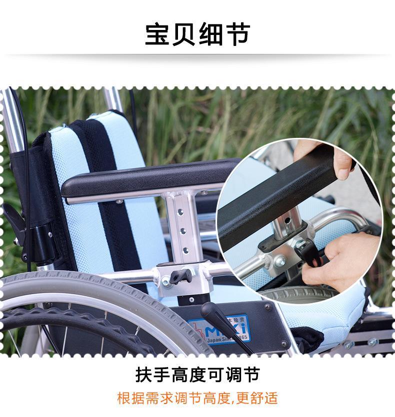 MIKI三贵儿童轮椅车MUT-1ER 轻便折叠 航太铝合金车架 为儿童设计示例图13