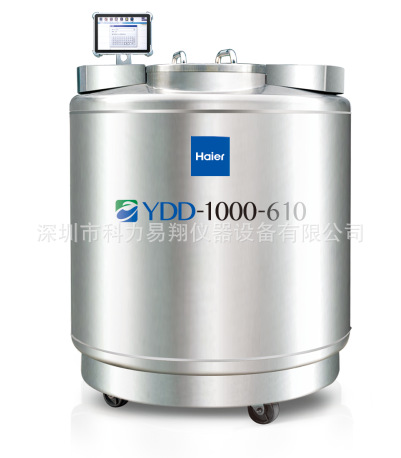 低温储存大口径系列海尔YDZ-500广东代理示例图4