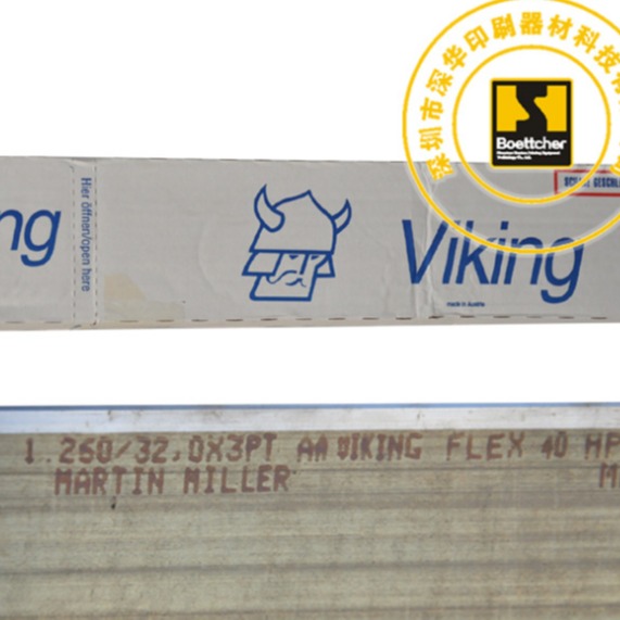 供应viking品牌牛头刀三磅模切刀 0.71mm厚纸盒成型耗材模切啤刀