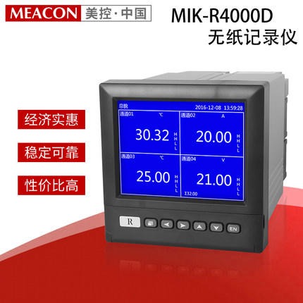 USB型温湿度记录仪 档案室温湿度控制仪 有线温湿度记录仪