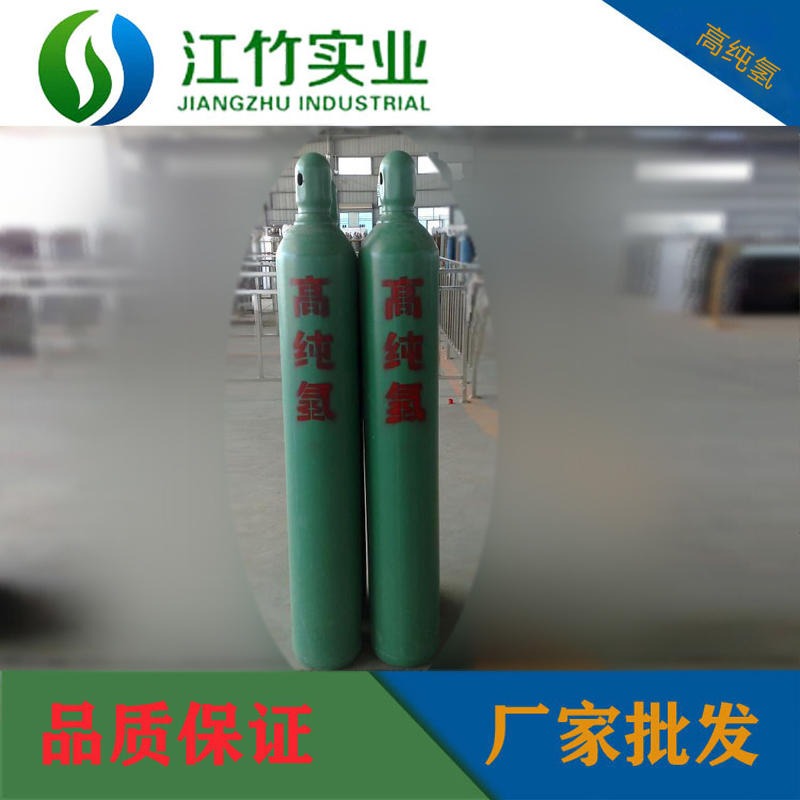 江西气体厂家南昌江竹供应瓶装40L高纯气体