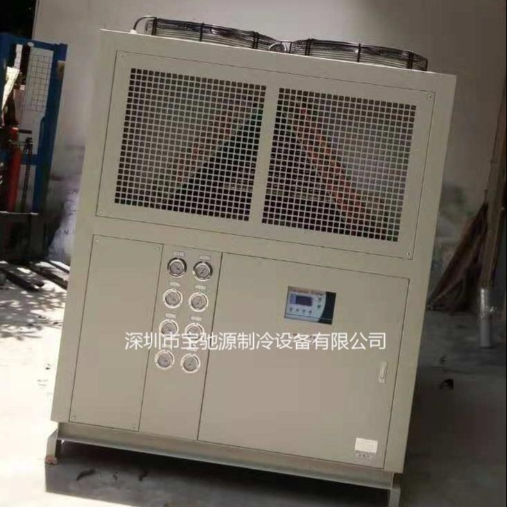 工业用制冷设备  工业制冷机 工业冷风循环降温系统   宝驰源   BCY-40A