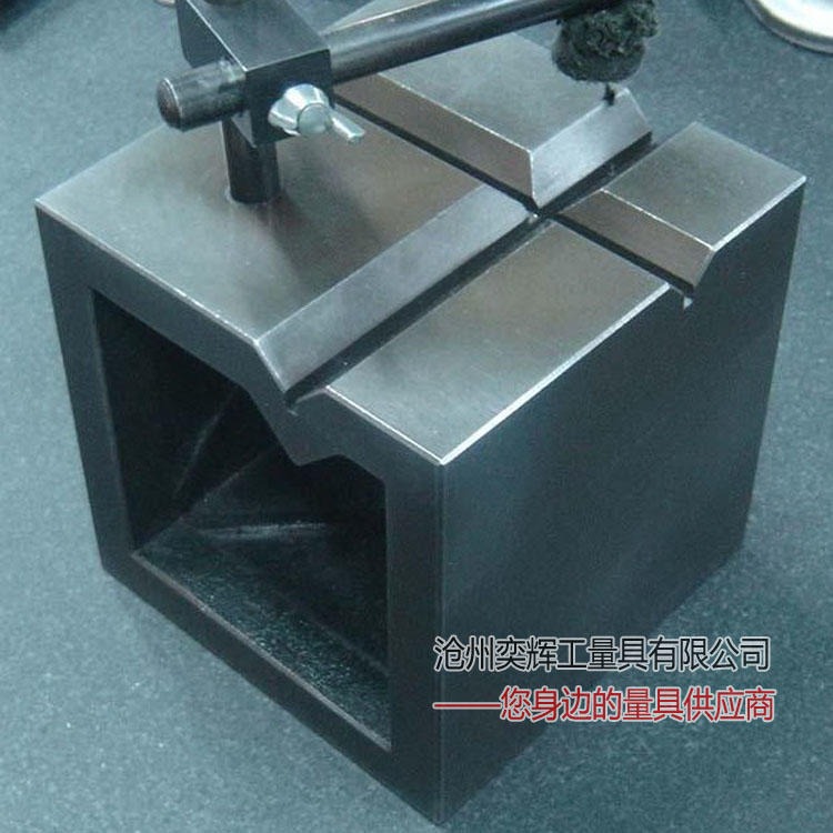1级精度铸铁方箱  铸铁检验方箱  磁性方箱 精度高 耐用寿命长 一级正品