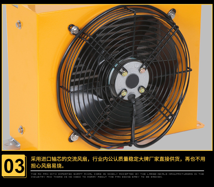 睿佳品牌AH1012t-ca液压站风冷却器 液压油冷却器220V100升示例图10