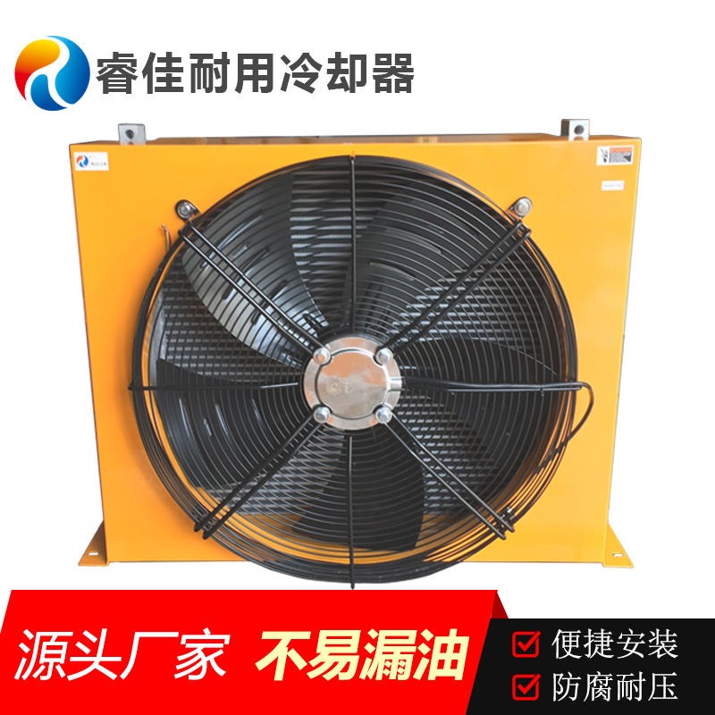山东睿佳品牌 吸风式油冷却系统换热器油泵1000升RJ-7314