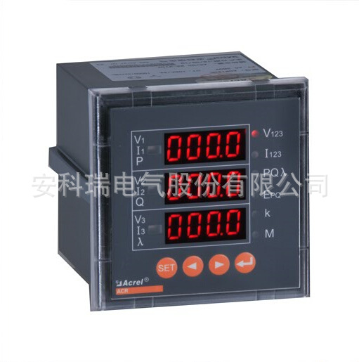 安科瑞  ACR220E 上海三相四线电能表