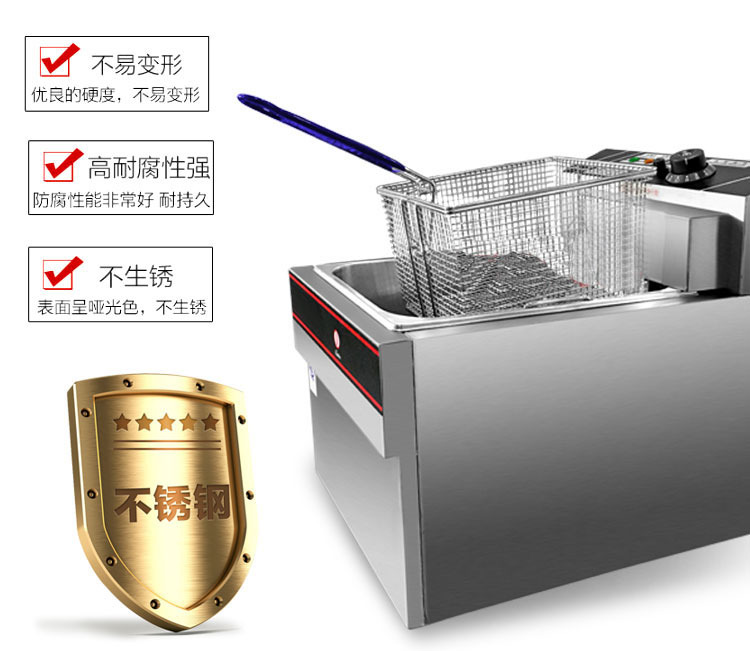 新粤海EF-903电炸炉单缸单筛油炸锅新款式不锈钢台式商用电炸炉示例图8