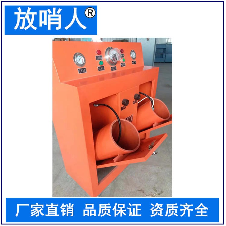 放哨人FSR0124.防爆充气箱 防爆充气桶 呼吸器充气桶