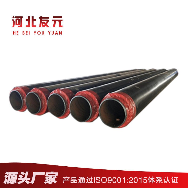河北友元厂家热销 φ820 黑夹克聚氨酯保温钢管 聚氨酯钢管 品质保证