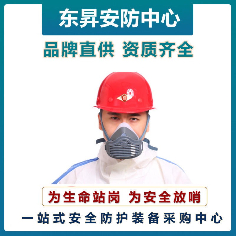 唐丰 TF1502硅胶防尘面具   防毒面罩   自吸过滤式防颗粒物半面罩