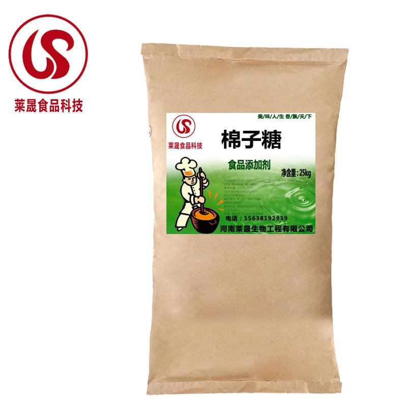 食品级棉子糖 莱晟优质供应食品添加剂 营养强化剂 食用棉子糖